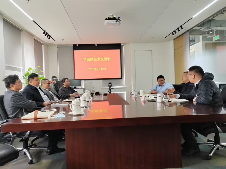 领导开会照片-1